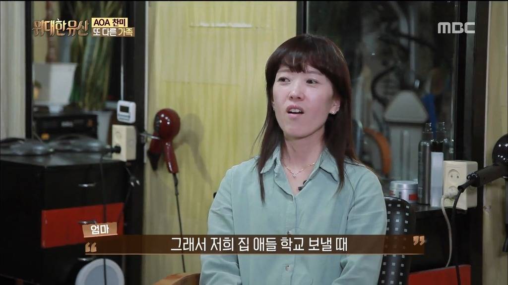 아이돌 집안 자랑의 올바른 예 | 인스티즈