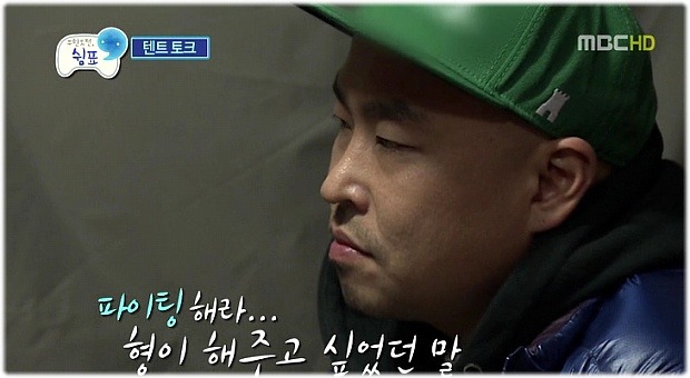 [무한도전] 무한도전 막내 전진,길,광희 | 인스티즈