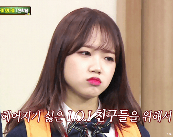 주관적 아는형님 출연 걸그룹 귀요미 탑3 | 인스티즈