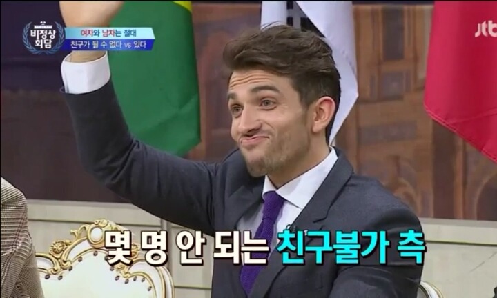 남녀 사이의 우정에 대한 비정상회담 멤버들의 생각 | 인스티즈