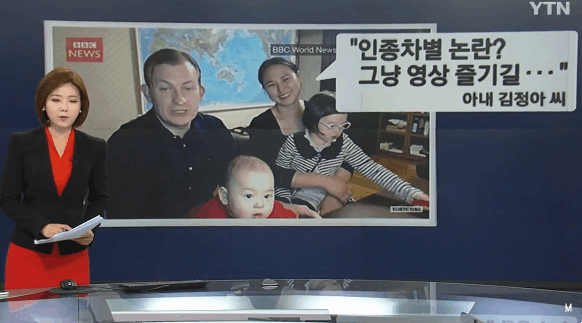 전세계에서 핫한 스타 BBC 방송사고 가족 공식 기자회견 짤.GIF | 인스티즈