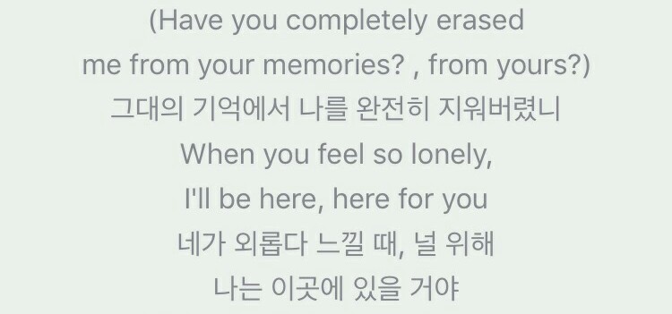 [도깨비] 꾸준히 oooo을 암시하는 도깨비 ost 가사 (궁예주의 | 인스티즈