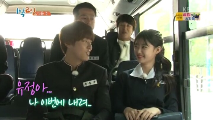 1박2일 김유정.jpg | 인스티즈