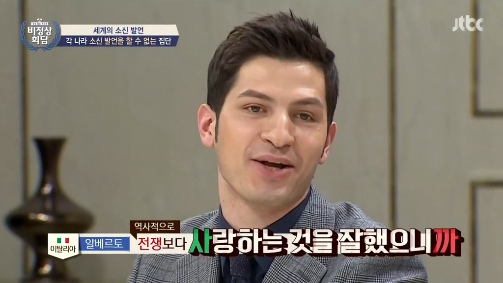 [비정상] 유럽에서 이탈리아 군대에 대한 인식.JPG | 인스티즈