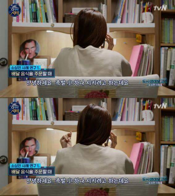 소심한 사람들의 일상 (feat.근꼬) | 인스티즈