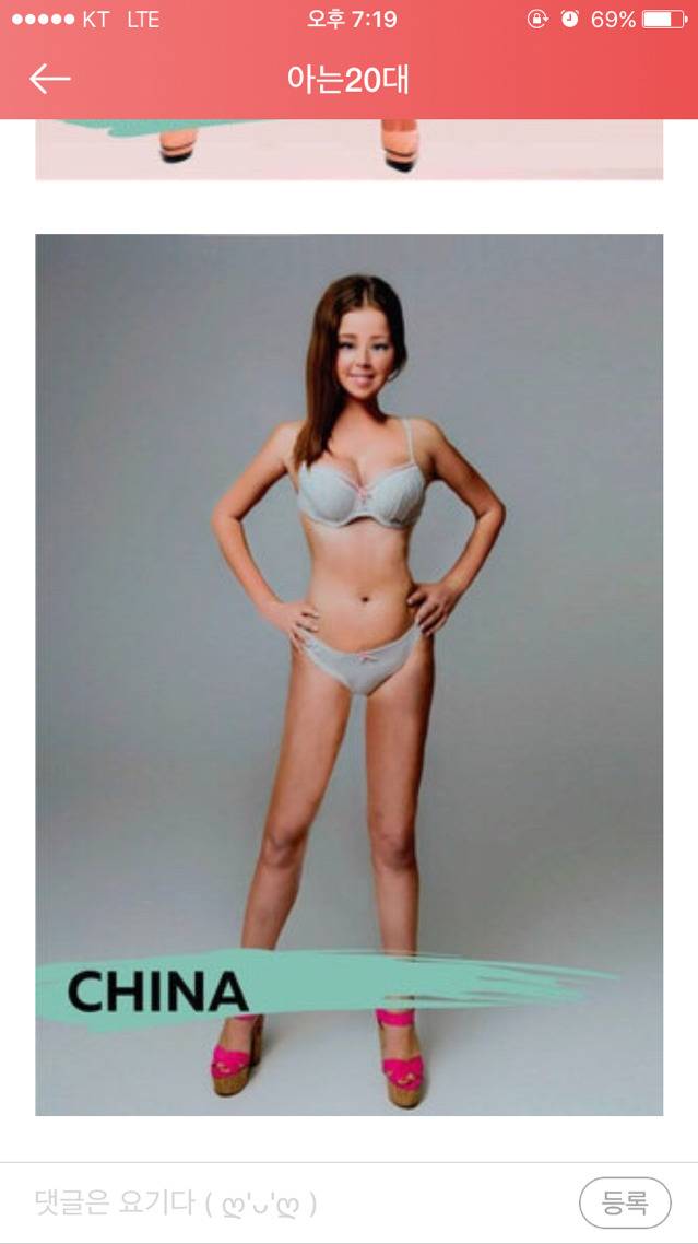 전세계의 나라별 이상적인 여성몸매.jpg | 인스티즈