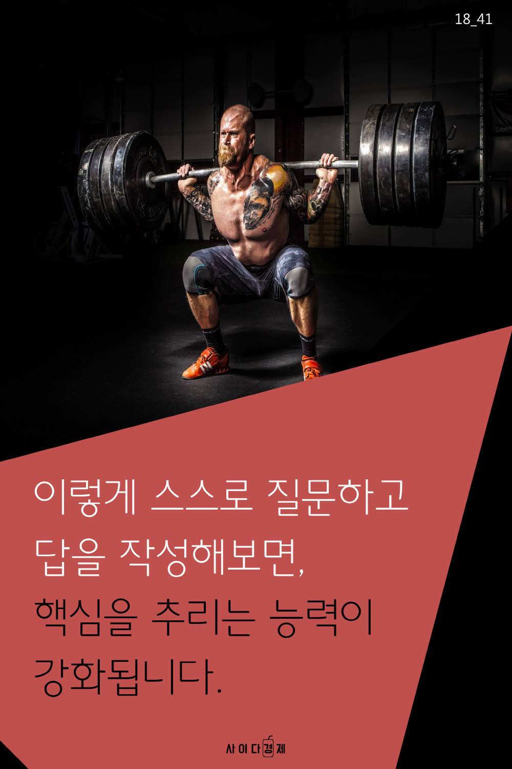 경제 기사 쉽게 읽는 5가지 방법 | 인스티즈