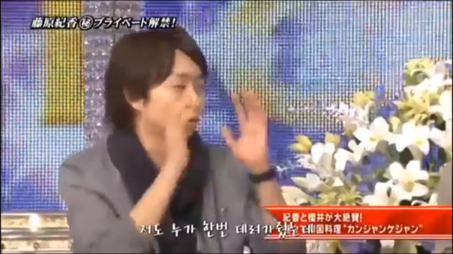 한국 간장게장에 푹 빠진 일본인들 | 인스티즈