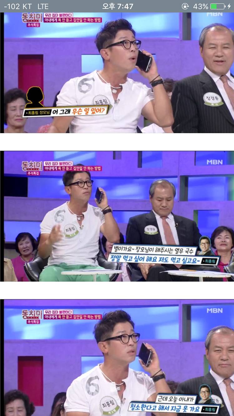 아내에게 욕 안듣고 집안일 안하는 방법.jpg | 인스티즈