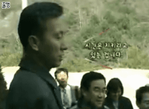 벌받는 박근혜 | 인스티즈