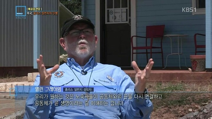 미국 노숙자 클라스 | 인스티즈