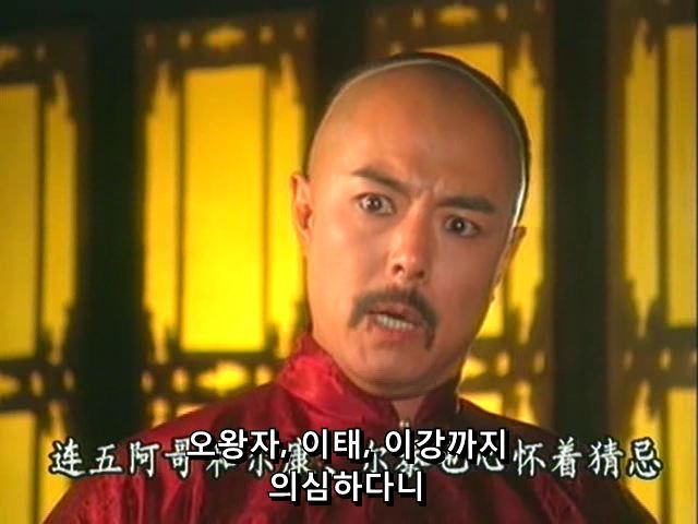 [황제의딸] 황후의 굴욕 12 | 인스티즈