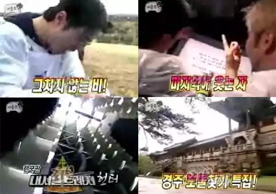 무한도전 추격전 미션계 사황 + 칠무해.jpg | 인스티즈