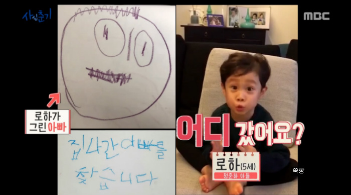 정준하 아들 로하.jpg | 인스티즈