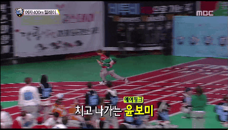 보미의 운동신경.gif | 인스티즈