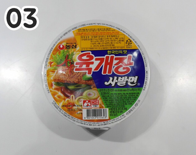 컵라면 좀 먹어봤다하는 사람이라면 맞힐 수 있는 라면 테스트 | 인스티즈