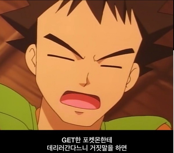 웅이 인성 재평가.jpg | 인스티즈