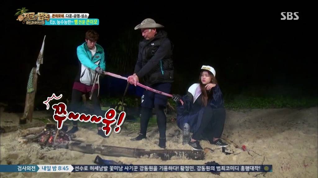 뱀 고기 먹는 우주소녀 성소.jpg | 인스티즈