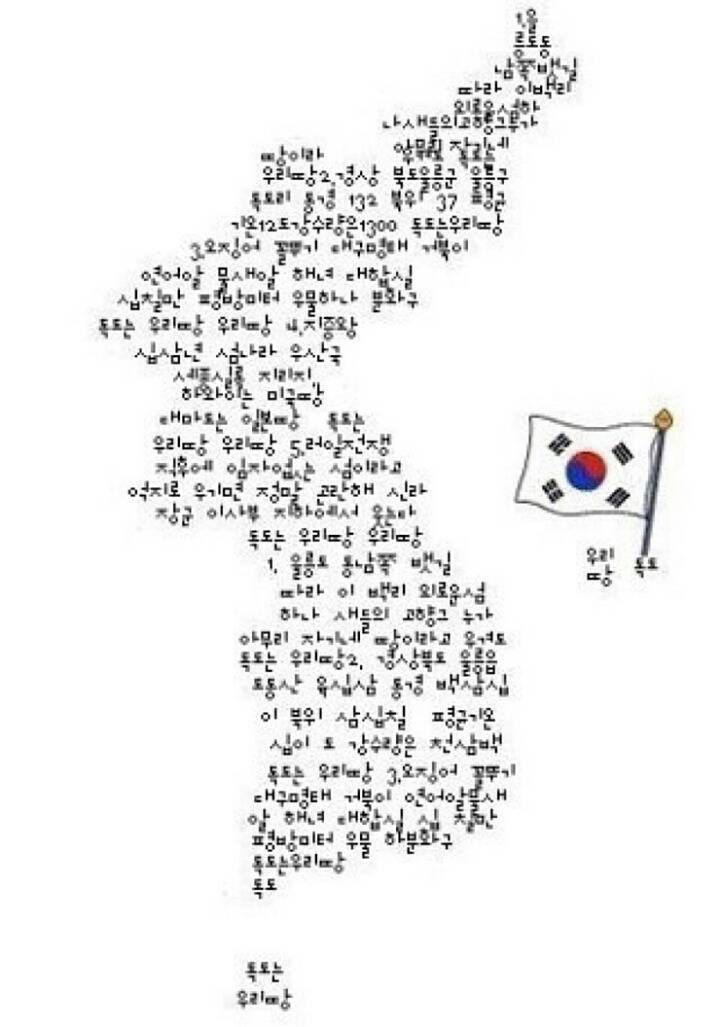 일본의 뱀이 한국의 뱀보다 약한이유 | 인스티즈