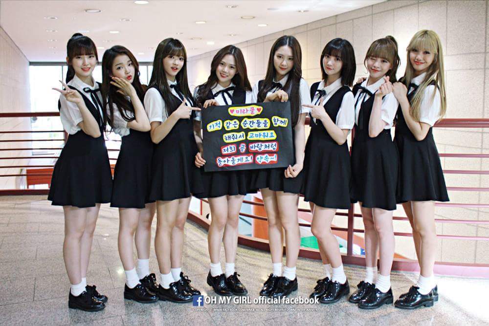 2017년 첫 오마이걸.JPG | 인스티즈