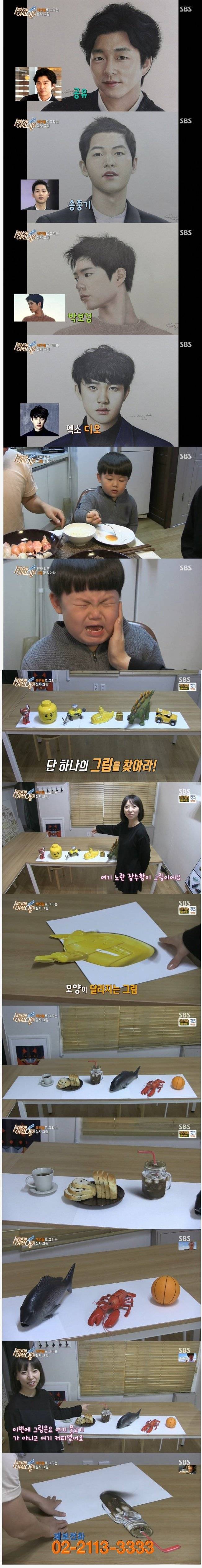 실사주의 끝판왕.jpg | 인스티즈