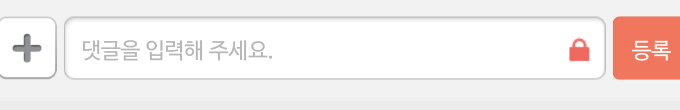 다음 카페앱 생겼으면 하는 기능 (카페앱 개발팀은 이 글을 click...) | 인스티즈