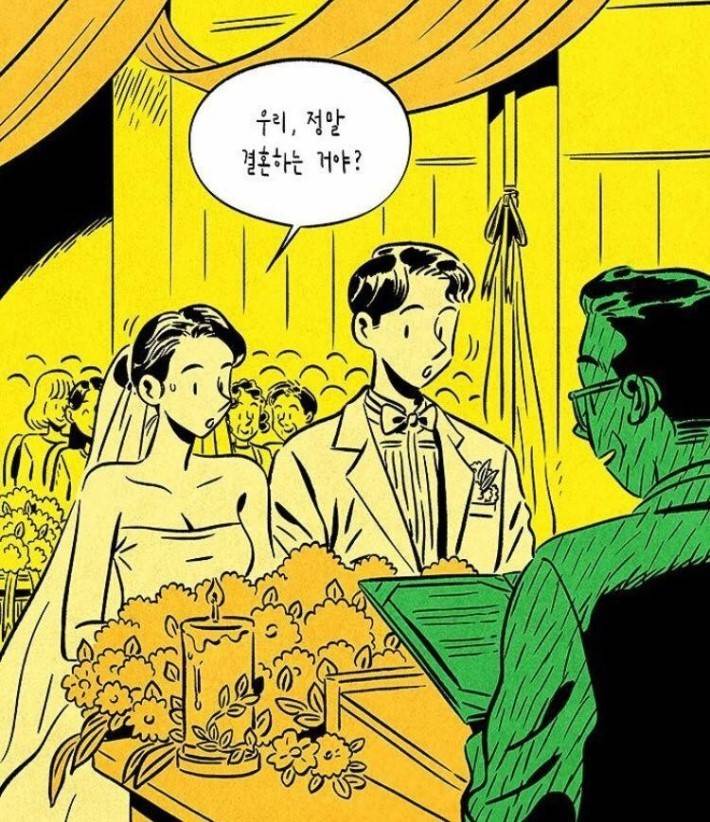 이런 결혼이 하고싶다 | 인스티즈