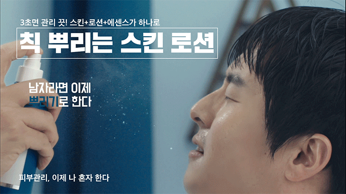 광고 찍은 기안84 | 인스티즈