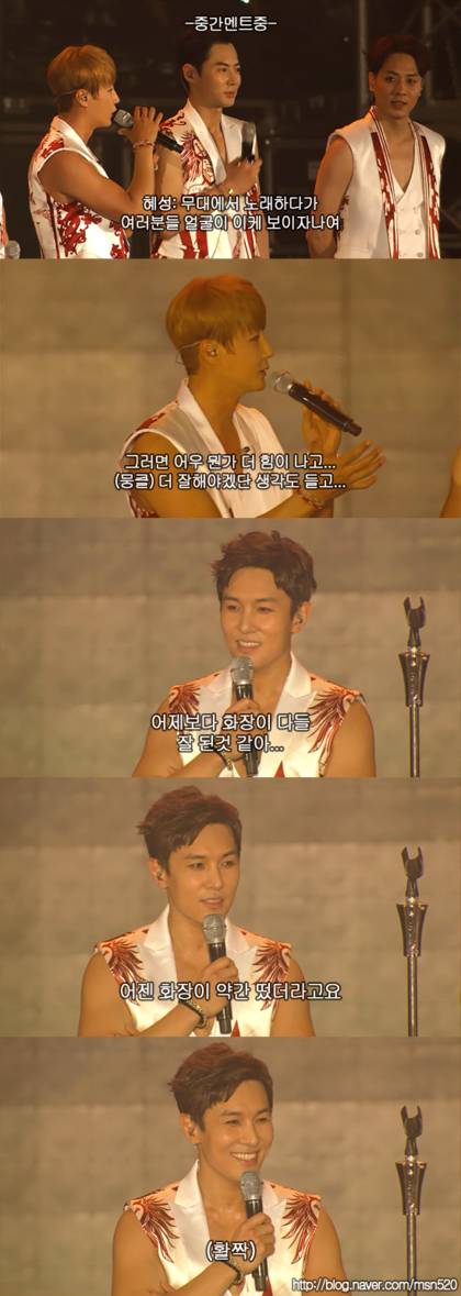 어느 한 아이돌그룹의 아무말대잔치 콘서트ㅋㅋㅋㅋㅋㅋㅋㅋㅋㅋ | 인스티즈