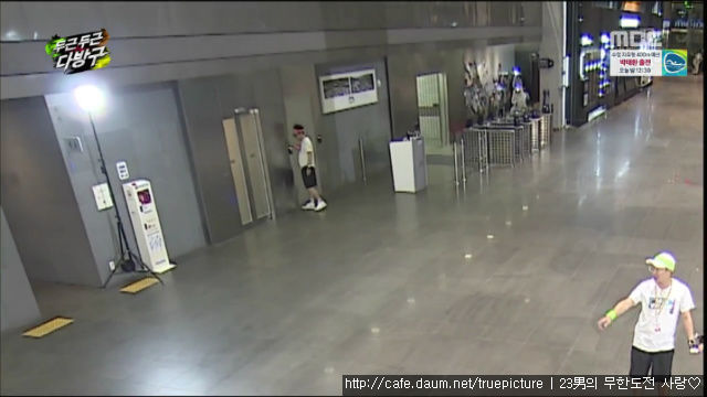 [네컷무한도전] 1초 후.jpg | 인스티즈