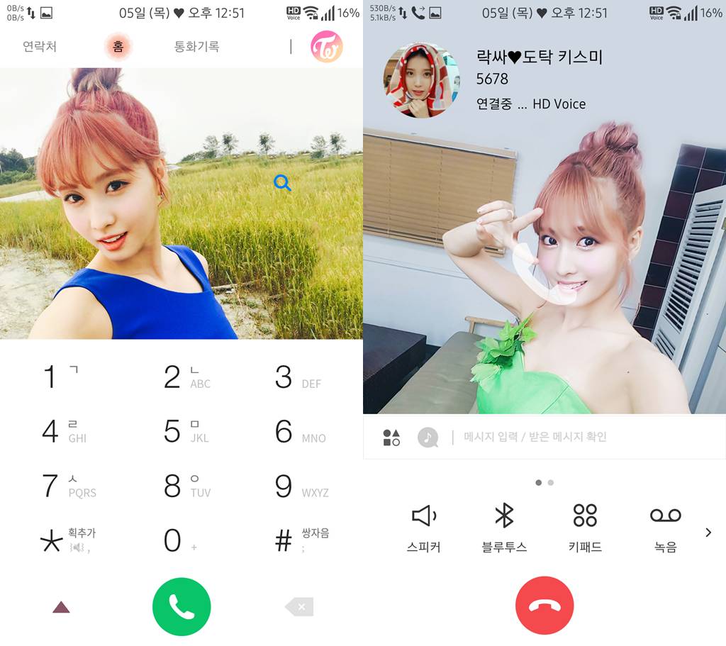 T전화 4.0 테마 - 6번째 트와이스 모모 테마. png___(다음은 트와이스 나연) | 인스티즈