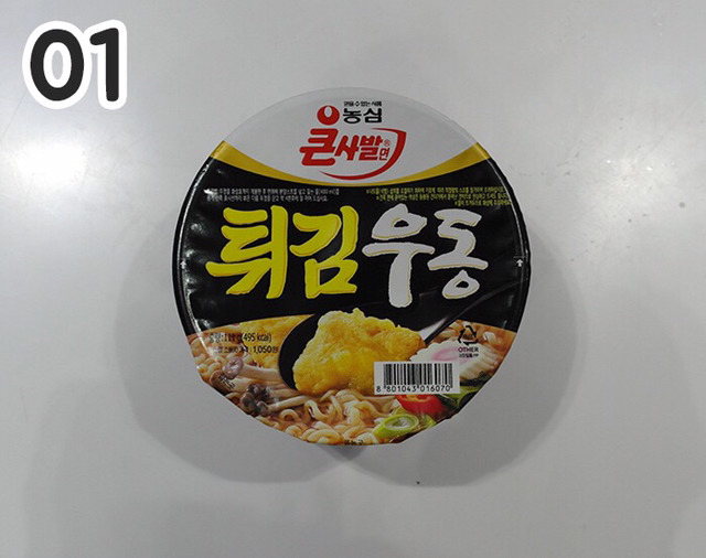 컵라면 좀 먹어봤다하는 사람이라면 맞힐 수 있는 라면 테스트 | 인스티즈