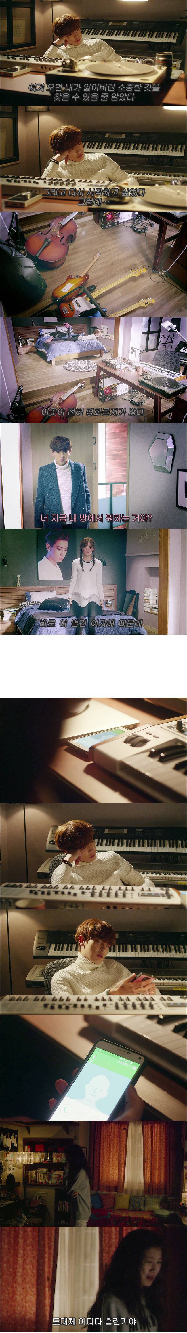 [우리옆집에엑소가산다] 모태솔로 홍조녀 연희 옆집으로 EXO가 이사 온 부러운 이야기 4화 | 인스티즈