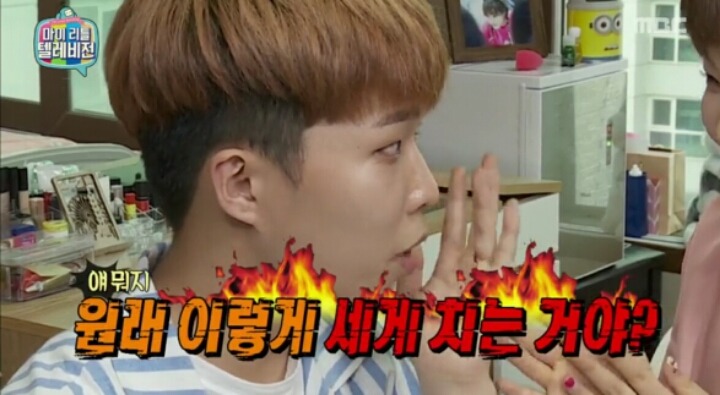 현실 남매 악동뮤지션(Feat.마리텔) | 인스티즈