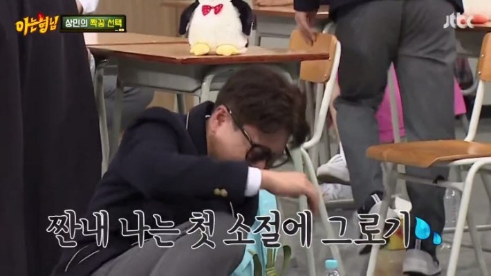 아는형님 이상민 3행시ㅋㅋㅋ | 인스티즈