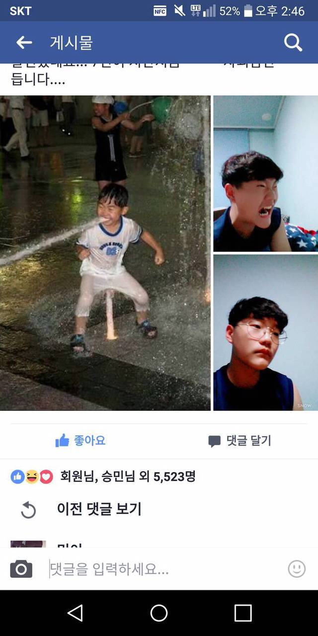 분수대를 좋아하는 아이들 | 인스티즈