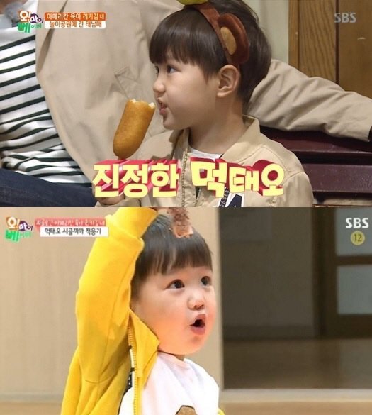 육아프로그램하면 생각나는 애기는? | 인스티즈