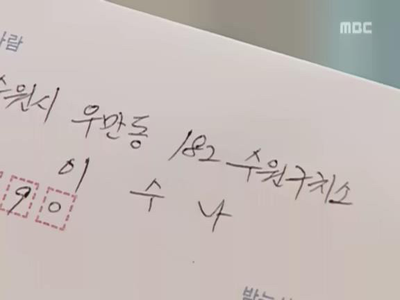 거침없이 하이킥 개성댁 탈옥 ep.2-1 | 인스티즈