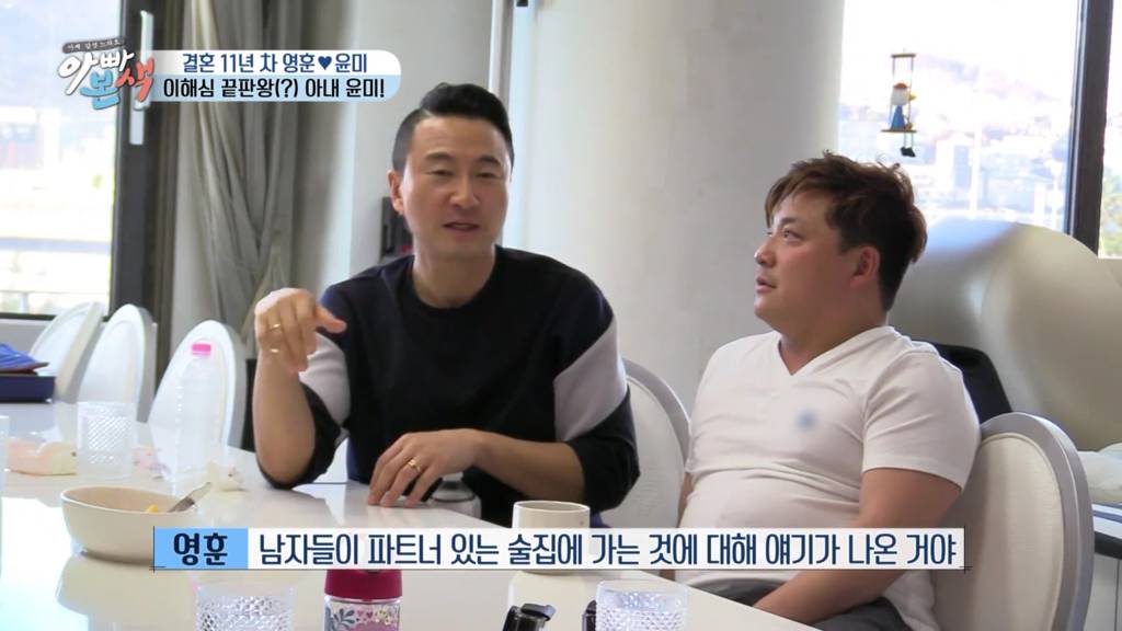 ??: 남자들이 찌질하게 커피숍에서 수다 떨어야겠어? + 영상 주소 추가 | 인스티즈