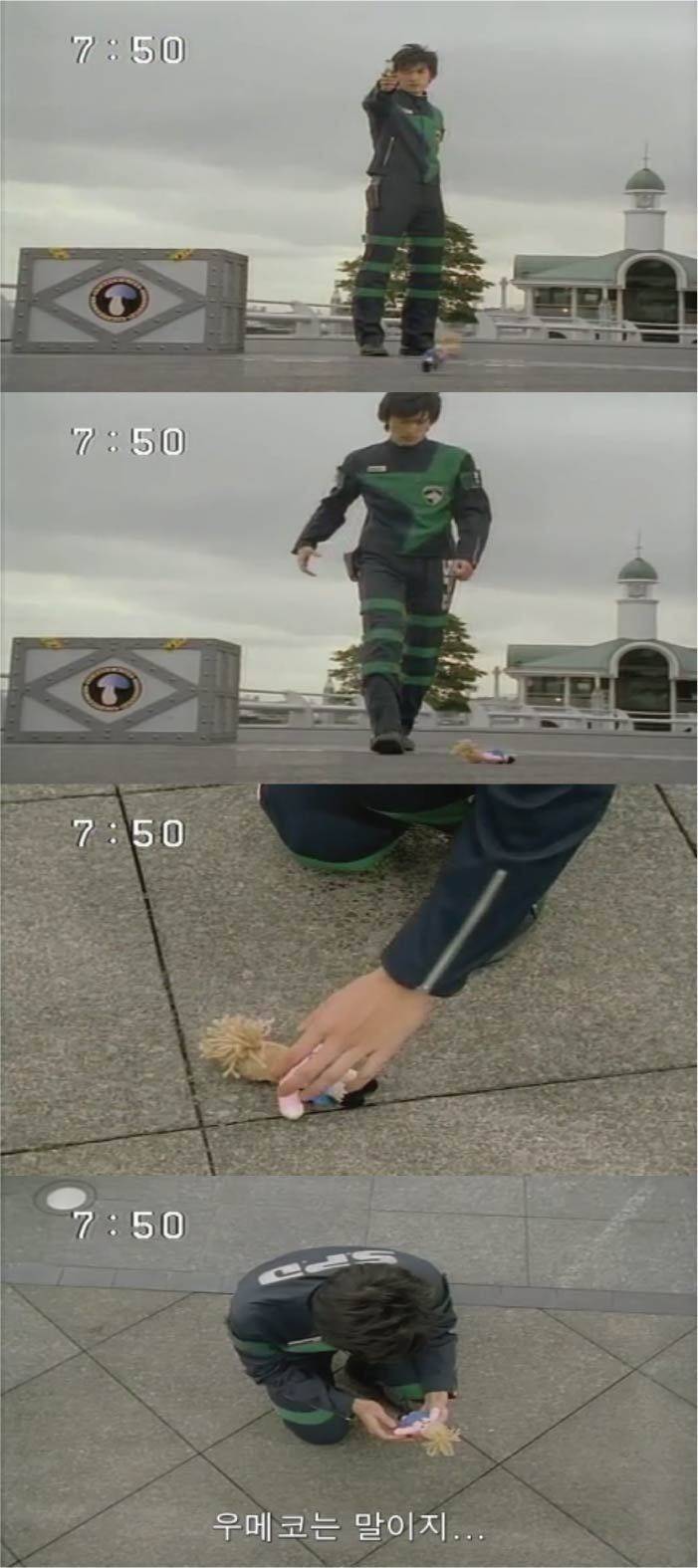 진짜 별로 없는 파워레인저 동료 사이 러브라인 에피소드 下 | 인스티즈