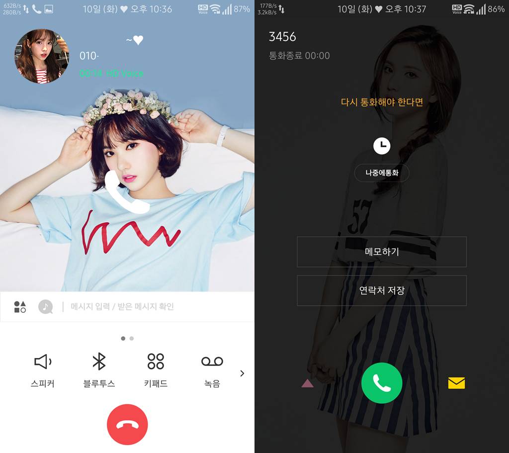 T전화 4.0 테마 - 11번째 여자친구 은하 테마. png | 인스티즈