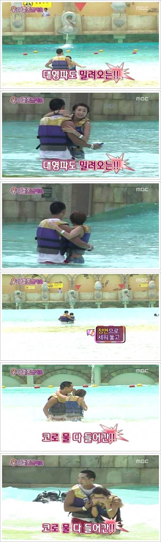 [우결1기] 서인영♥크라운제이 개미커플 부부가 함께 휴일보내기 02 | 인스티즈