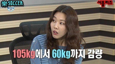 점점 살이 다시 오르고 있는 권혁수 | 인스티즈