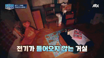 내집이 나타났다!! 5억의 제작비 1호집.jpg | 인스티즈