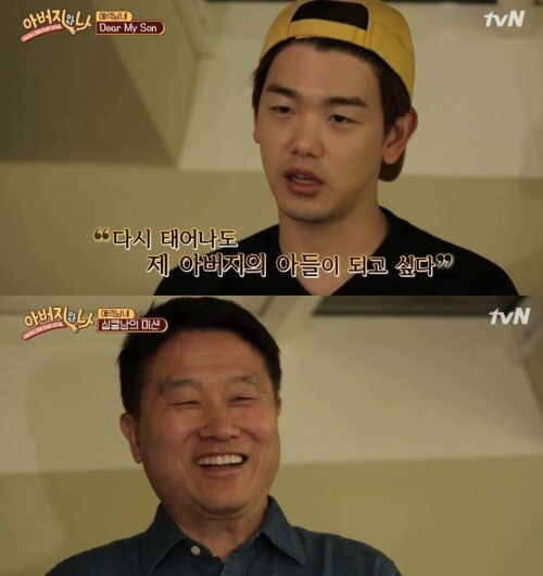 나는 커서 부모님처럼 살고 싶다 VS 부모님을 사랑하지만 부모님처럼 살고 싶지 않다 | 인스티즈