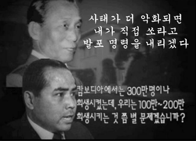 김재규 재평가 논쟁이 필요 없는 이유 | 인스티즈