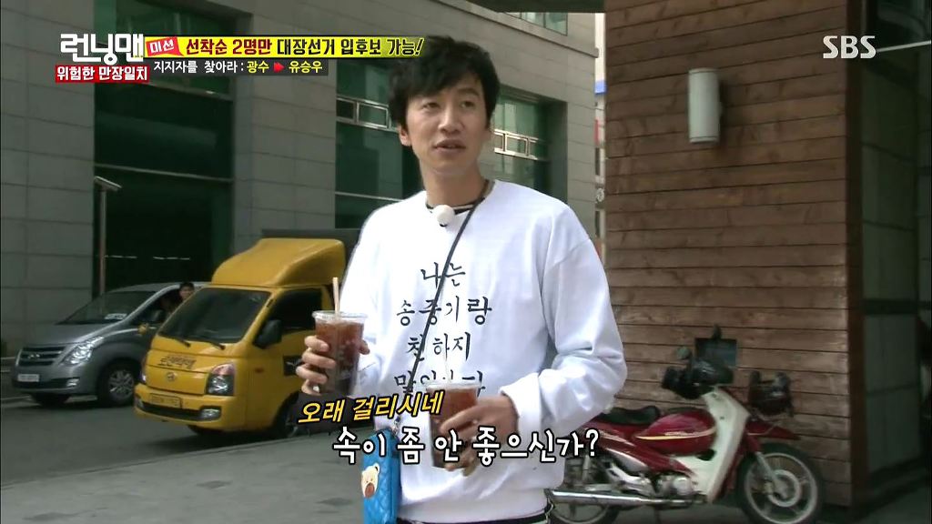 런닝맨 레전드였던 하하vs광수 두뇌싸움 | 인스티즈