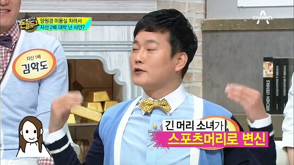 대놓고 사기친걸 자랑하는 쓰레기 양원경.JPG (H.O.T팬 분노주의) | 인스티즈