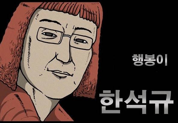 마음의 소리가 영화화 된다면 | 인스티즈
