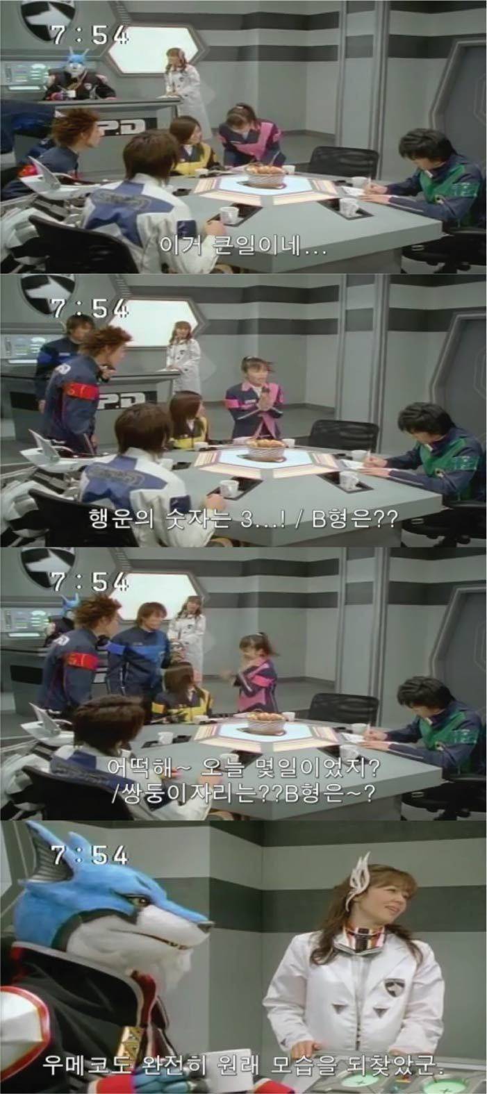 진짜 별로 없는 파워레인저 동료 사이 러브라인 에피소드 下 | 인스티즈